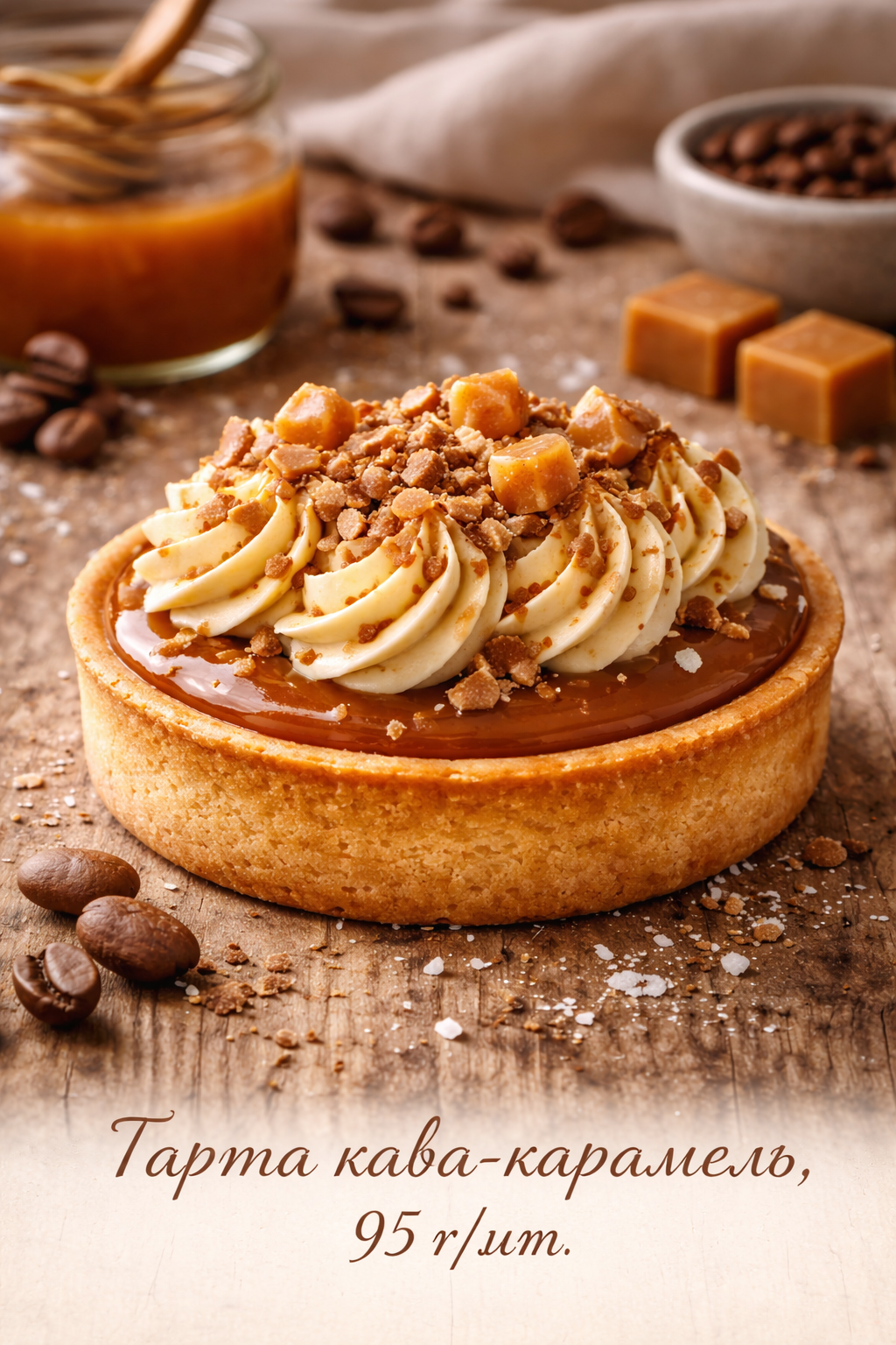 ChatGPT Image 5 бер. 2026 р., 17_00_41